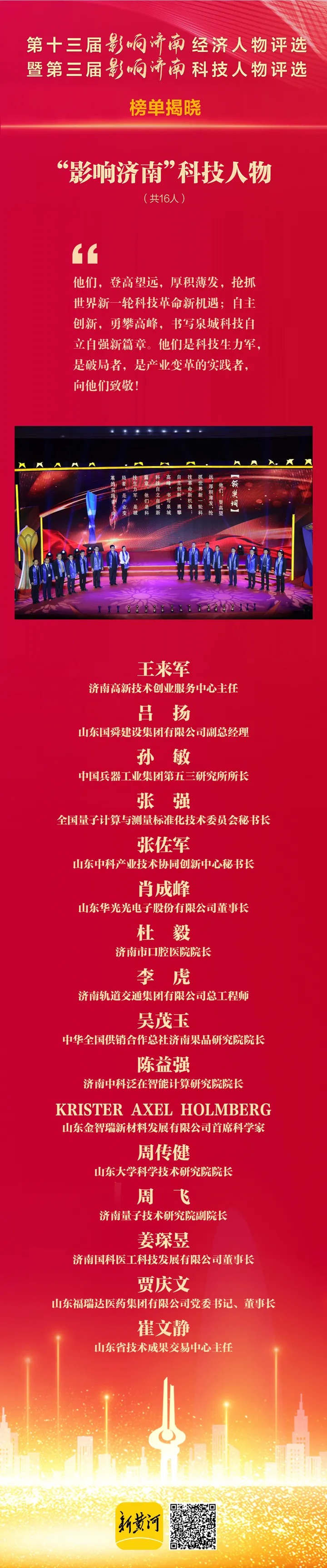 ʮ조Ӱϡ 조ӰϡƼ