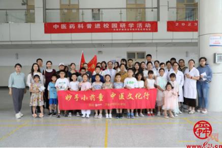 СҩͯҽĻ ˴ϼְҵѧԺչʵ